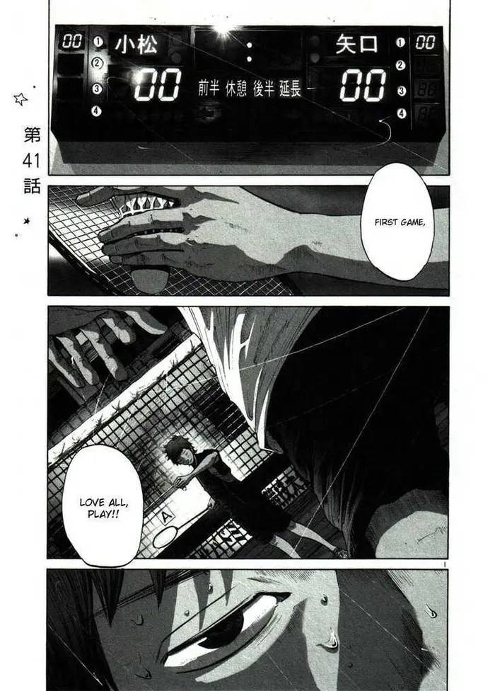 Goodnight Punpun Chapter 41 image 01_optimized